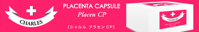 CHARLES PLACENTA CAPSULE Placen CPmV vZCPn